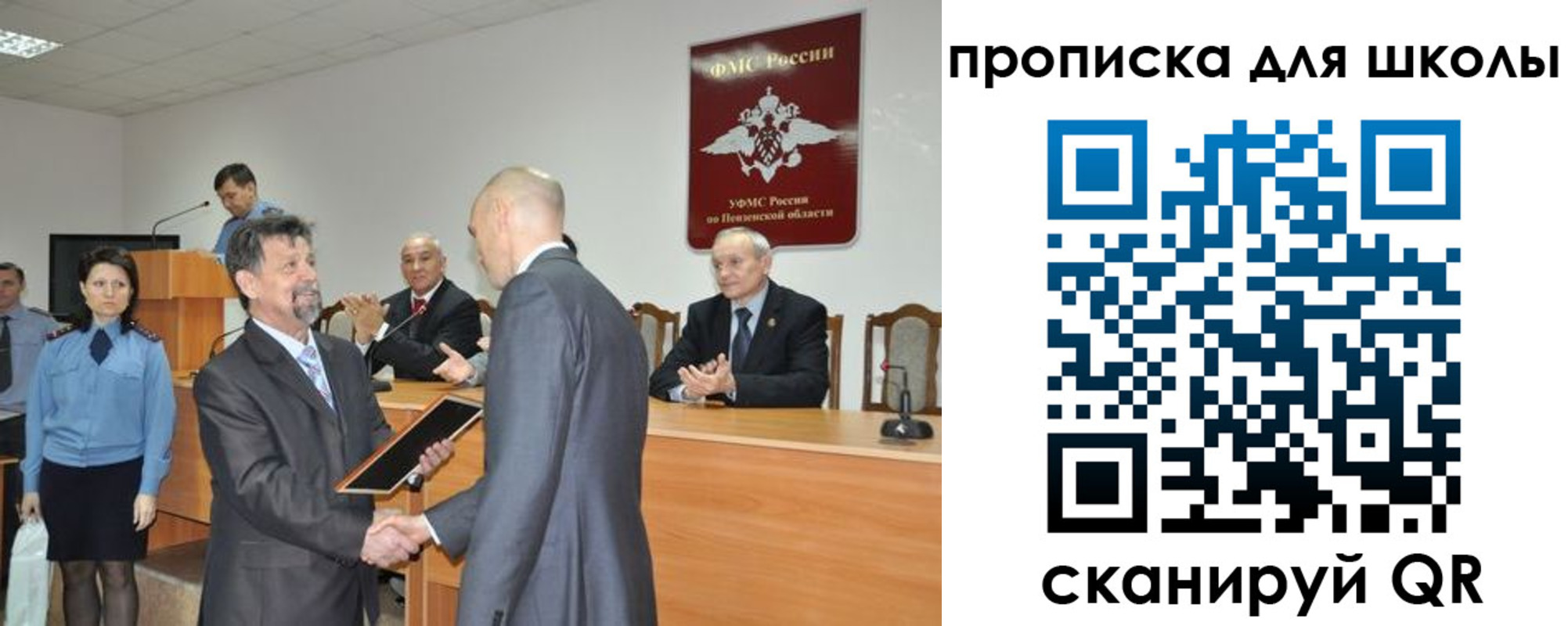 временная регистрация надежно в Агиделе