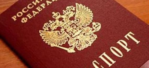 прописка в Агиделе